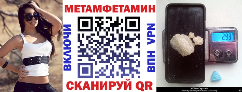 АМФЕТАМИН 98%  Семилуки 