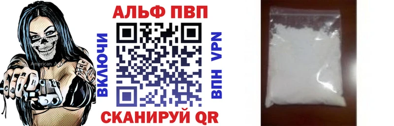 продажа наркотиков  Семилуки  Alpha PVP кристаллы 