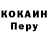 КОКАИН Колумбийский V. K.Y.