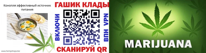 Печенье с ТГК конопля Семилуки