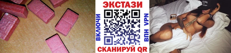 mega ССЫЛКА  Семилуки  Ecstasy диски 