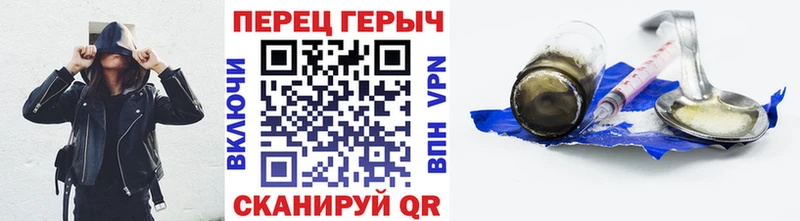 Героин VHQ  Семилуки 