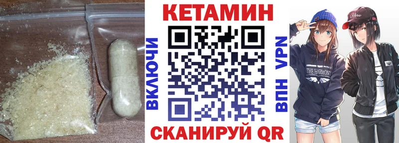 ссылка на мегу рабочий сайт  Семилуки  КЕТАМИН ketamine 