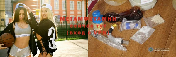 наркотики Богородск