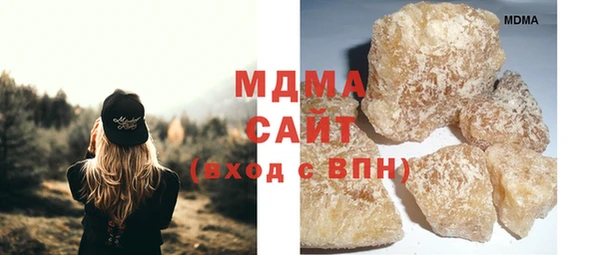 бутират Богородицк