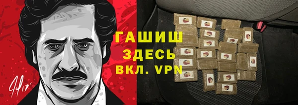 бутират Богородицк