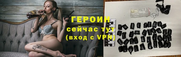 наркотики Богородск