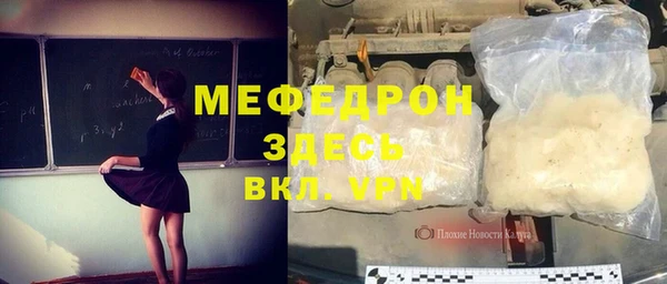 бутират Богородицк