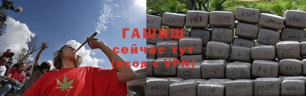 бутират Богородицк