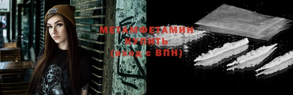 наркотики Богородск