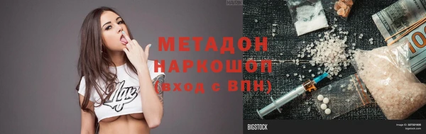 наркотики Богородск