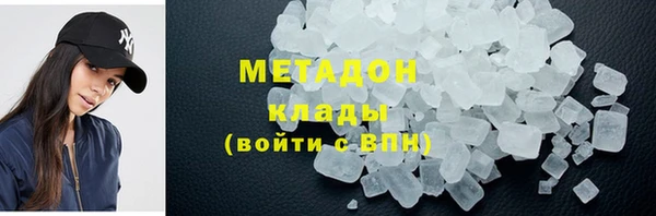 бутират Богородицк
