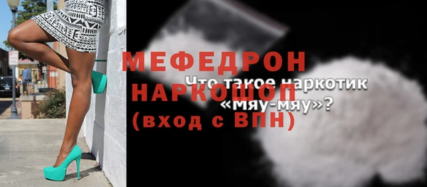 бутират Богородицк