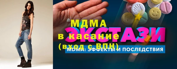MDMA Богданович