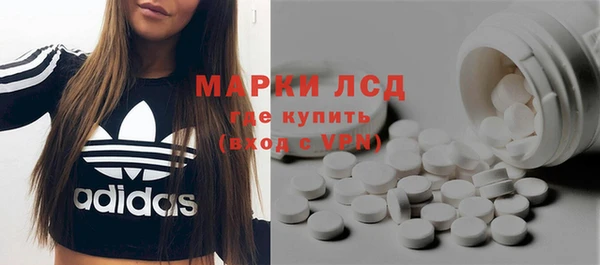 бутират Богородицк