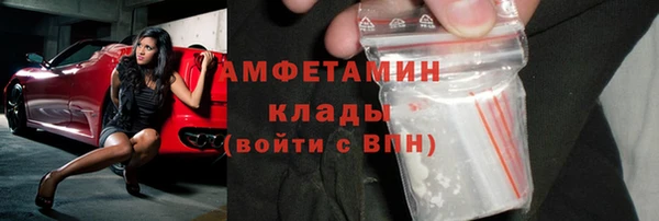 MDMA Богданович