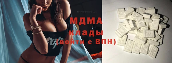 MDMA Богданович