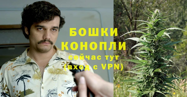 наркотики Богородск