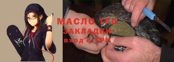 наркотики Богородск