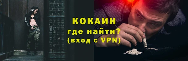наркотики Богородск
