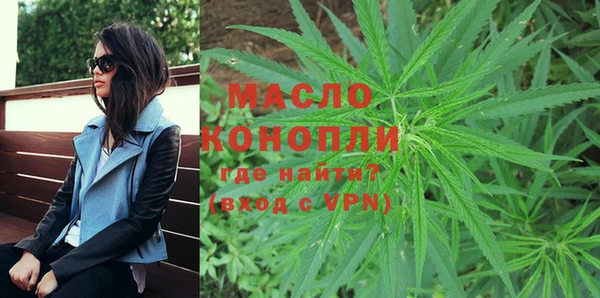 наркотики Богородск