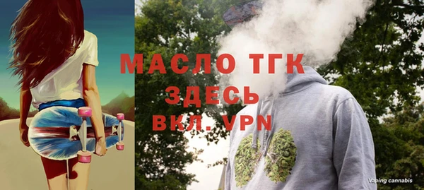 бутират Богородицк