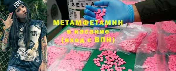 бутират Богородицк
