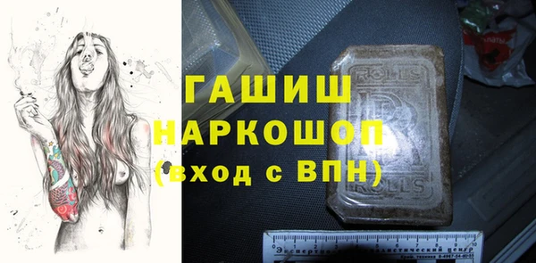 бутират Богородицк