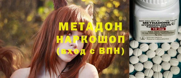 бутират Богородицк