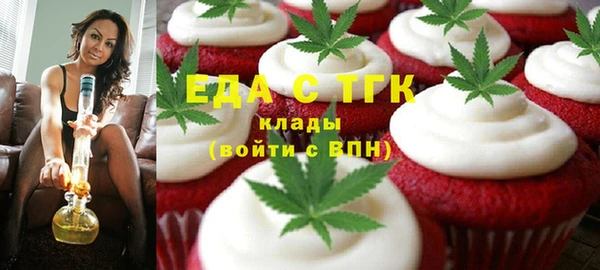 бутират Богородицк