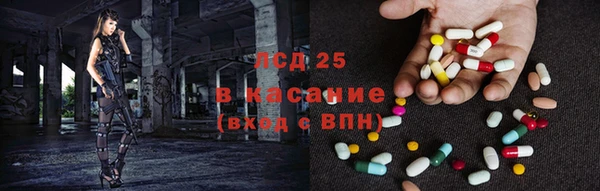 бутират Богородицк