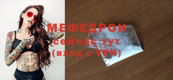 MDMA Богданович