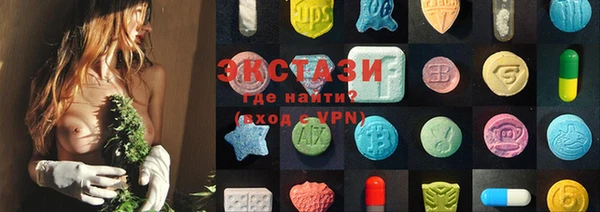 MDMA Богданович