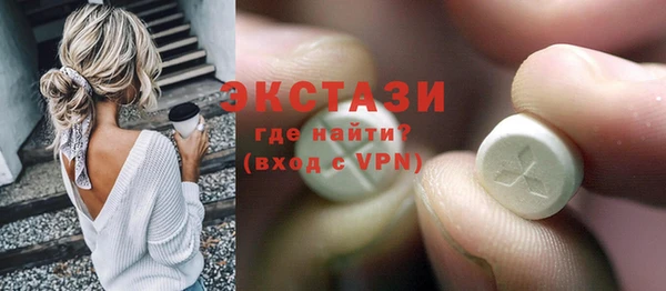 MDMA Богданович