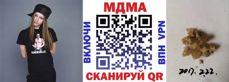 МДМА VHQ  Семилуки 
