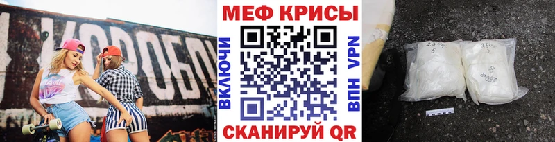 Меф мука  сайты даркнета телеграм  Семилуки 