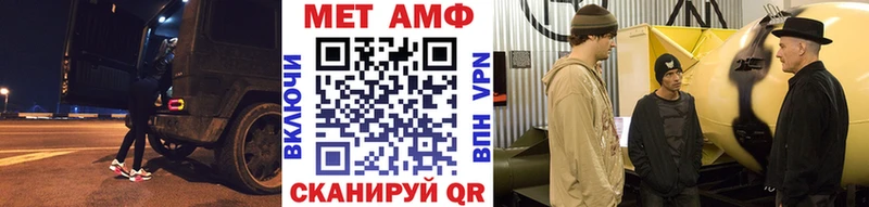 Метамфетамин витя  Семилуки 